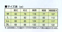 熱中症対策用品　XEBEC　空調服　フード付き　ウェア+電動ファン・ケーブルセット　LLサイズ　ダークブルー　CN306-LL