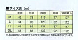 熱中症対策用品　XEBEC　空調服　フード付き　ウェアのみ　Lサイズ　シルバー　CN307-LW