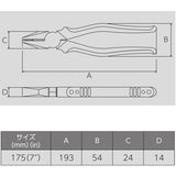 ビクター　ハイグレード　ペンチ　エラストマＧ　265HG-175　1丁