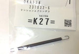 makita　マキタ　テンションスプリング3　マルノコ用本体部品　231832-6