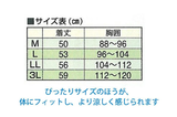 A&M　熱中症対策用品　冷水循環式冷却ベスト　フルードクール　Lサイズ　CN131-L