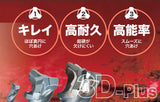 makita　マキタ　コンクリートドリル　SDSプラスシャンク　3Dプラス超硬ドリル　A-54455