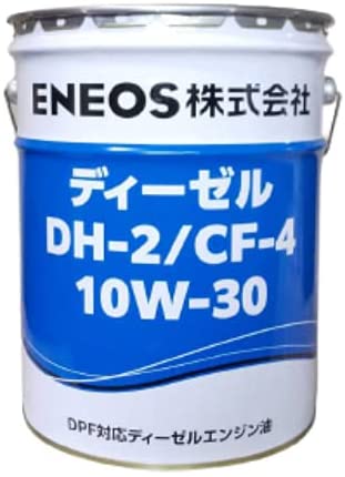 ENEOS　DPF対応ディーゼルエンジン油　10W-30　20L　ディーゼル　DH-2/CF-4