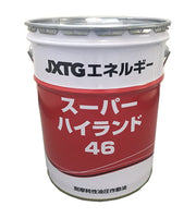 ENEOS　高級耐摩耗性油圧作動油　スーパーハイランド46　20L