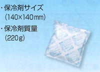 つくし工房　熱中症対策用品　別売り保冷剤（長時間持続型）CN122-Z　1個