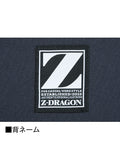 自重堂　Z-DRAGON　ジャンパー　71300　シルバー　Lサイズ