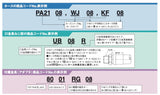 *油圧ホース金具