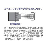 makita　マキタ　カーボンブラシ　CB-461(195248-8)　2個入