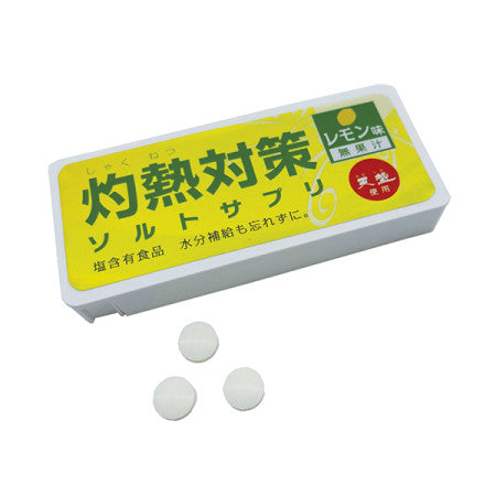 赤穂化成　ソルトサプリ　レモン味　CN3012-A