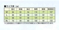 熱中症対策用品　空調服　ウェアのみ　Mサイズ　シルバー　CN305-MW