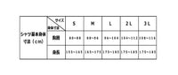 おたふく手袋　BODY TOUGHNESS　熱中症対策用品　ストレッチインナー　半袖ハイネックシャツ　LLサイズ　CN406-KLL　ブラック