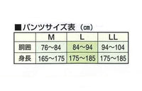 おたふく手袋　BODY TOUGHNESS　熱中症対策　ストレッチインナー　七分丈パンツ　LLサイズ　CN408-KLL　ブラック