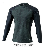 藤和　TS DESIGN　熱中症対策用品　冷感インナー　ロングスリーブシャツ　LLサイズ　CN414-KLL　ブラック×迷彩