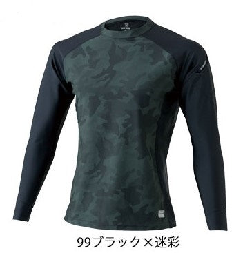 楽天市場】【即日発送】冬用インナー 上下セット Z-DRAGON 78134