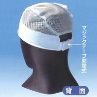 つくし工房　熱中症対策用品　汗流帽　CN712