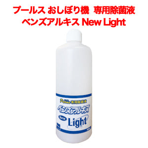 プールス　自動おしぼり機　専用除菌液　1000ml　CN8005-S