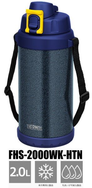 THERMOS　真空断熱ハードワークジャグ　2L用　CN8201