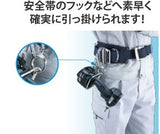 makita　マキタ　工具キャッチャーEX　A-58419