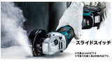 makita　マキタ　充電式ディスクグラインダ　本体のみ　GA403DZN