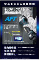 makita　マキタ　充電式ディスクグラインダ　本体のみ　GA403DZN