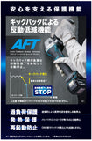 makita　マキタ　充電式ディスクグラインダ　本体のみ　GA403DZN