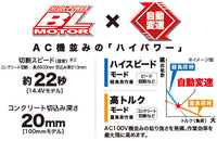 makita　マキタ　充電式ディスクグラインダ　本体のみ　GA403DZN