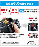 makita　マキタ　充電式ディスクグラインダ　本体のみ　GA403DZN