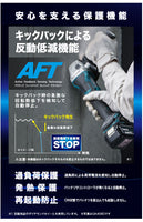 makita　マキタ　充電式ディスクグラインダ　セット品　GA404DRGXN