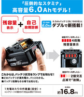 makita　マキタ　充電式ディスクグラインダ　セット品　GA404DRGXN