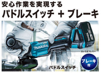 makita　マキタ　充電式ディスクグラインダ　本体のみ　GA408DZ