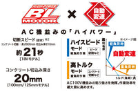 makita　マキタ　充電式ディスクグラインダ　本体のみ　GA408DZ