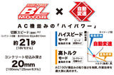 makita　マキタ　充電式ディスクグラインダ　本体のみ　GA408DZ