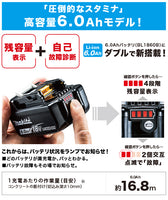 makita　マキタ　充電式ディスクグラインダ　本体のみ　GA408DZ