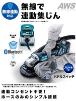makita　マキタ　充電式ディスクグラインダ　セット品　GA418DRGX