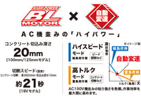 makita　マキタ　充電式ディスクグラインダ　セット品　GA418DRGX