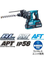 makita　マキタ　充電式ハンマドリル　セット品　28mm　HR001GRDX