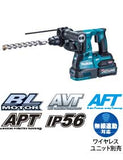 makita　マキタ　充電式ハンマドリル　セット品　28mm　HR001GRDX