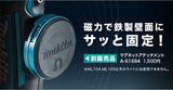 makita　マキタ　充電式LEDワークライト　本体のみ　ML104