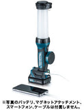 makita　マキタ　充電式LEDワークライト　本体のみ　ML104
