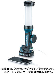 makita　マキタ　充電式LEDワークライト　本体のみ　ML104