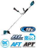 makita　マキタ　充電式草刈機　Uハンドル　セット品　MUR190UDRG