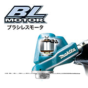 makita　マキタ　充電式草刈機　Uハンドル　セット品　MUR190UDRG