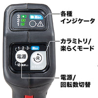 makita　マキタ　充電式草刈機　Uハンドル　セット品　MUR190UDRG