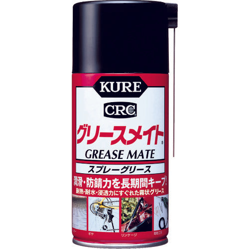 呉工業　KURE　スプレーグリース　グリースメイト　300ml　NO1058