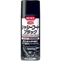 KURE　シャシー用防錆塗装剤　シャーシコート　ブラック　420ml　NO1062