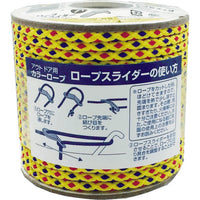 ユタカメイク　アウトドア用カラーロープ　イエロー　3.5mmx20m　ROC-10