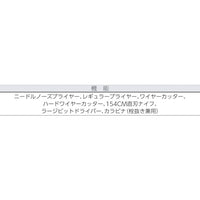レザーマンツールジャパン　スケルツールＣＸ　ナイロンケース付き　SKC-N