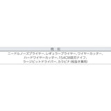 レザーマンツールジャパン　スケルツールＣＸ　ナイロンケース付き　SKC-N