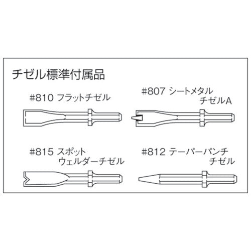 ベッセル　ＳＰ　チゼルハンマー　SPH-40-K