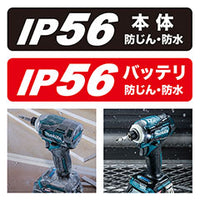 makita　マキタ　充電式インパクトドライバ　セット品　TD001GDXAR　オーセンティックレッド